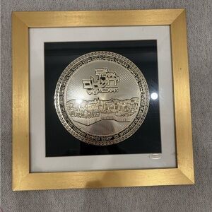 Framed Silver and Gold Wall Art judaica